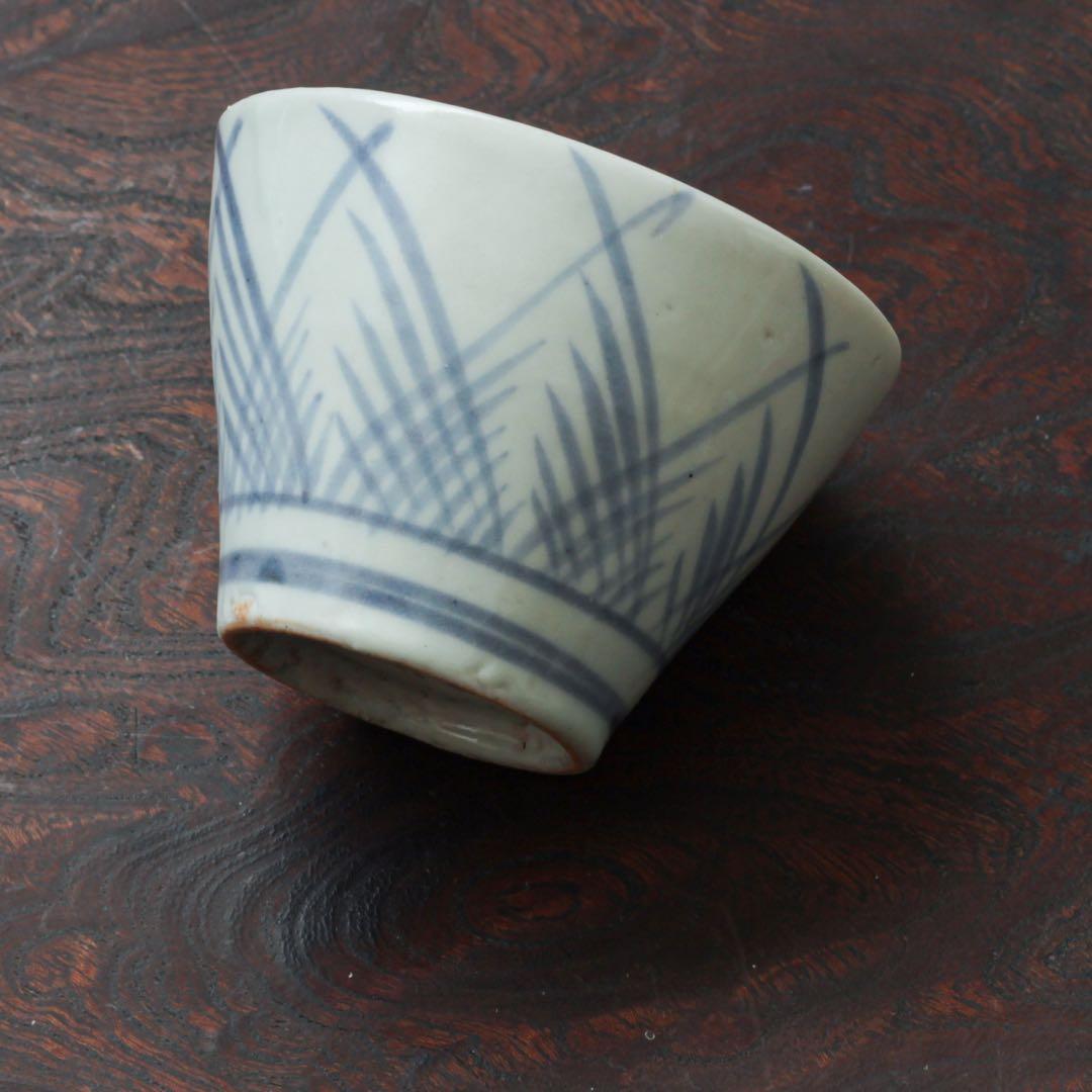 伊万里　古伊万里　草文　蕎麦猪口　江戸　中期　べた底　酒器