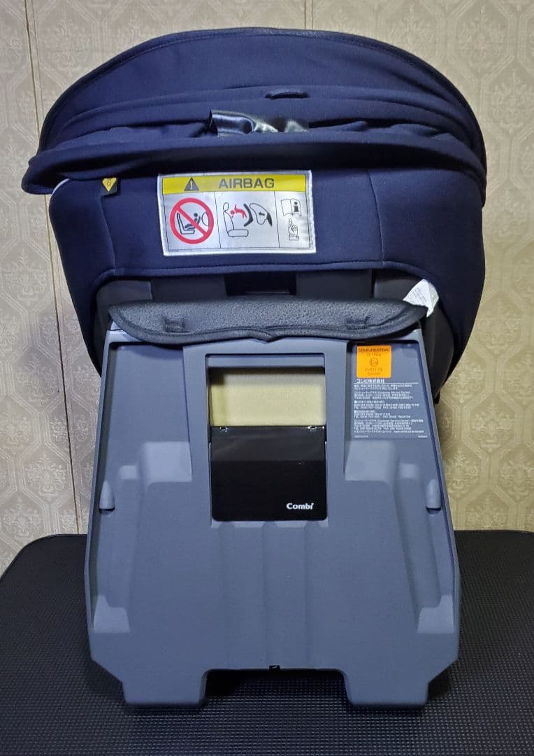 良品 combi クルムーヴスマート Lite エッグショック ネイビー