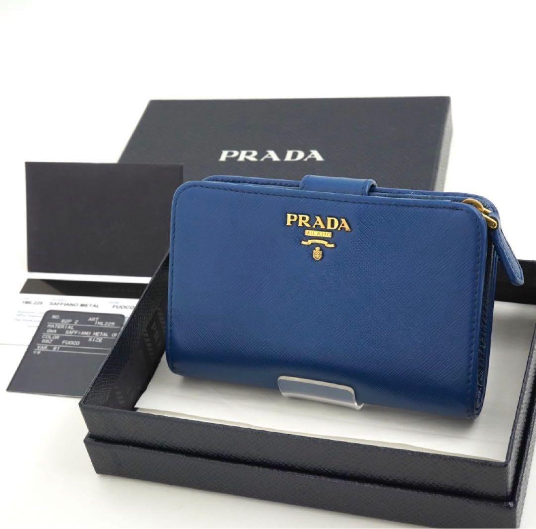 ✨新品未使用・箱保証書付き✨　PRADA ミニ財布　サフィアーノ L字ファスナー