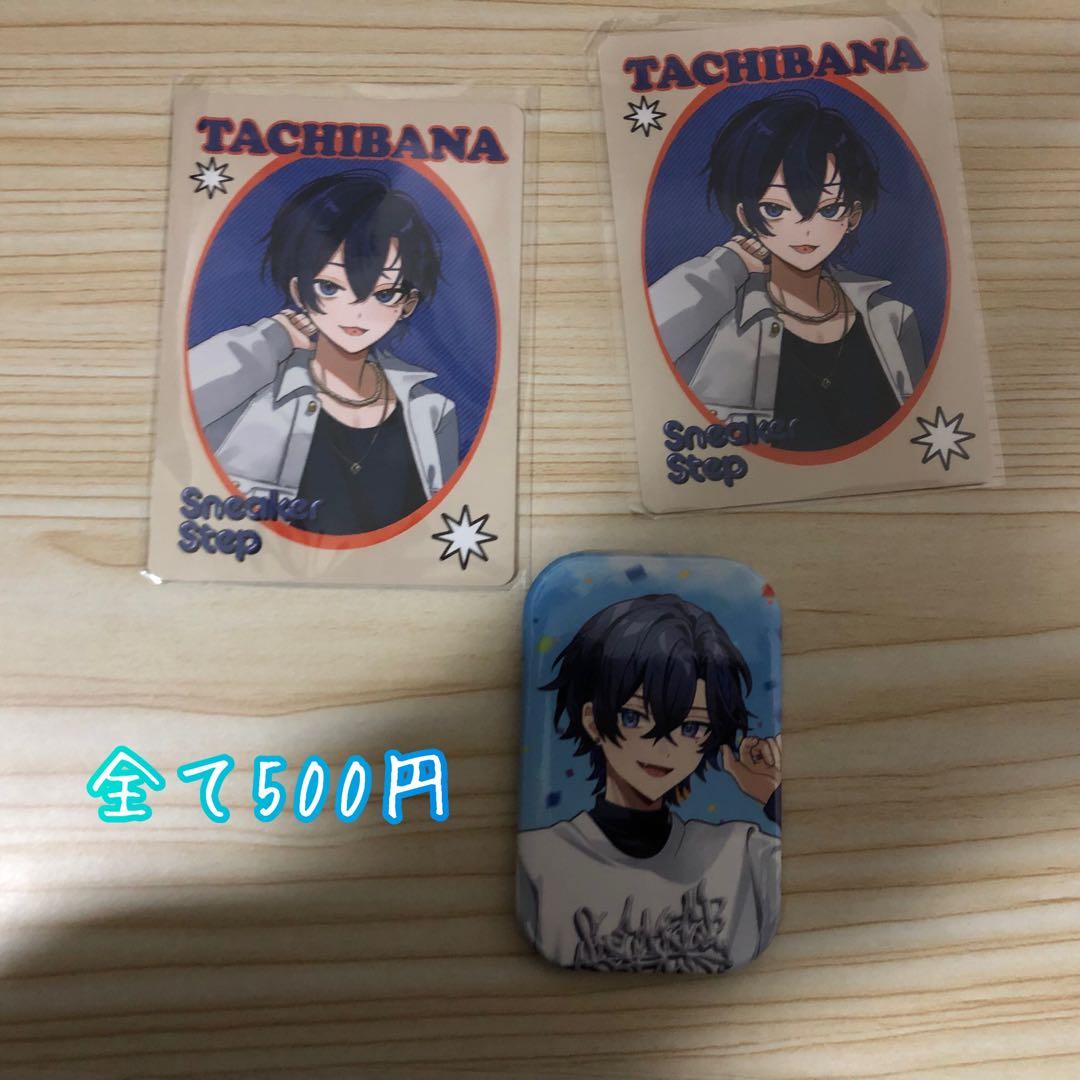 すにすて グッズ まとめ売り19