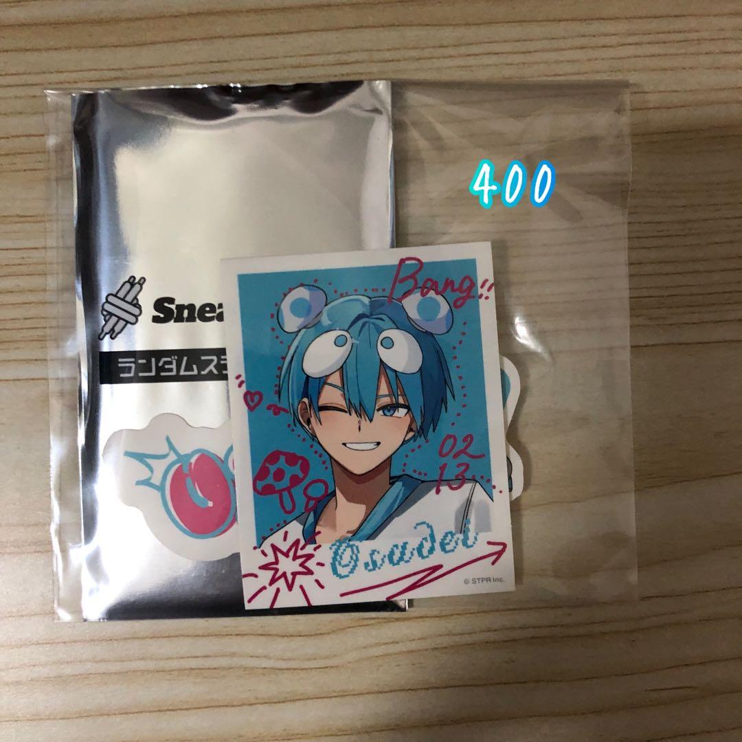 すにすて グッズ まとめ売り19