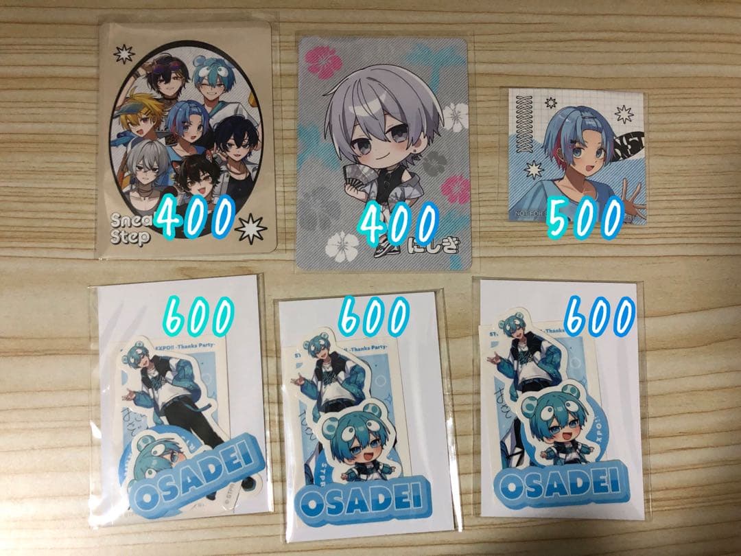 すにすて グッズ まとめ売り19