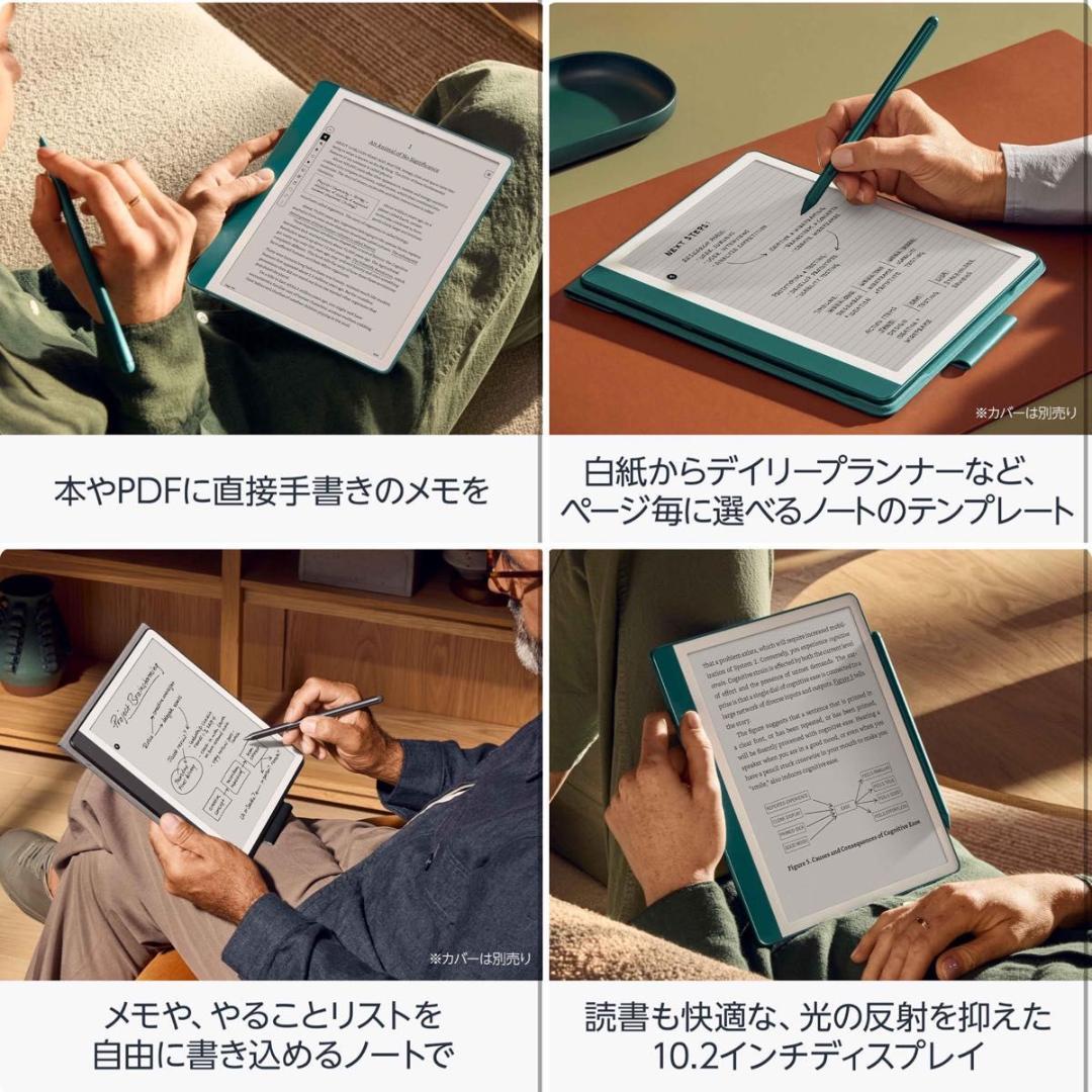 新品未開封　Kindle Scribe Notebook Design　16GB