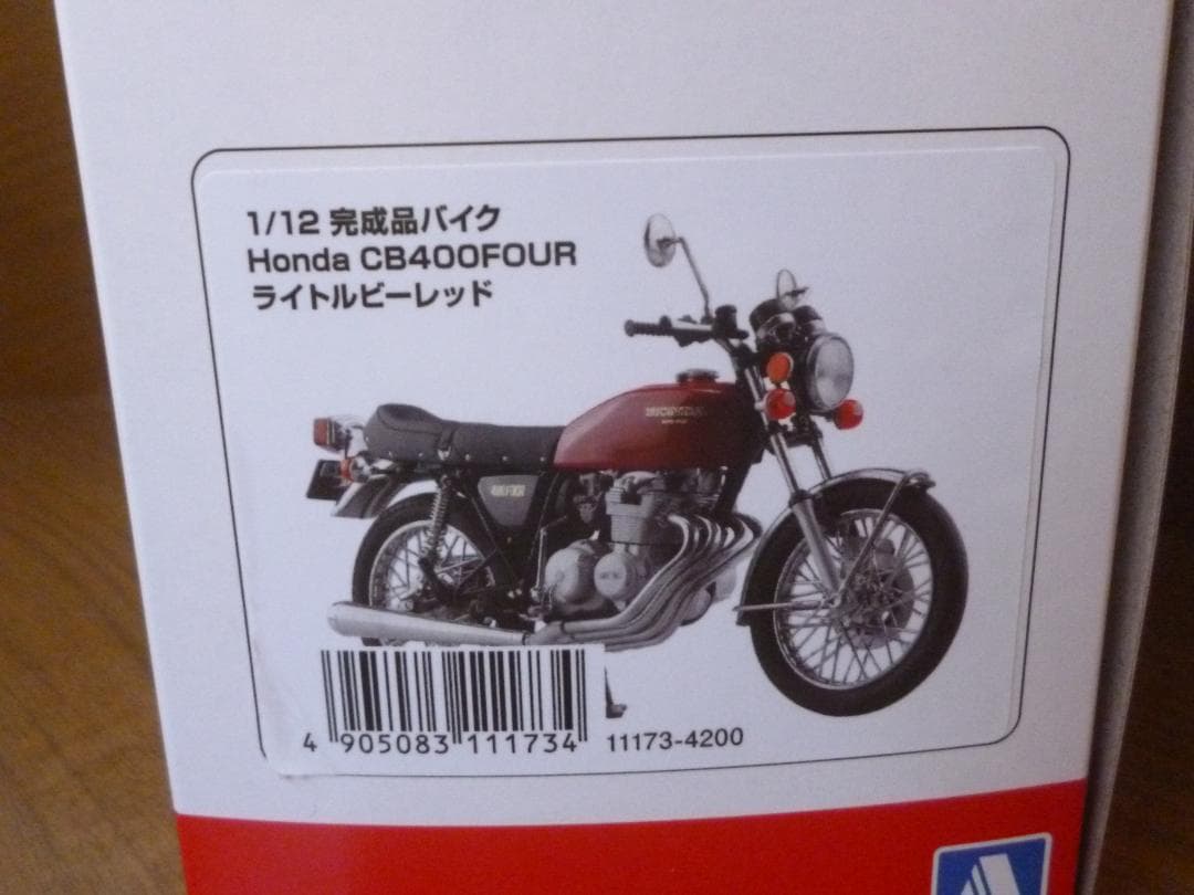 新品／1/12　ホンダ　CB400FOUR　1台／完成品　アオシマ　ルビーレッド