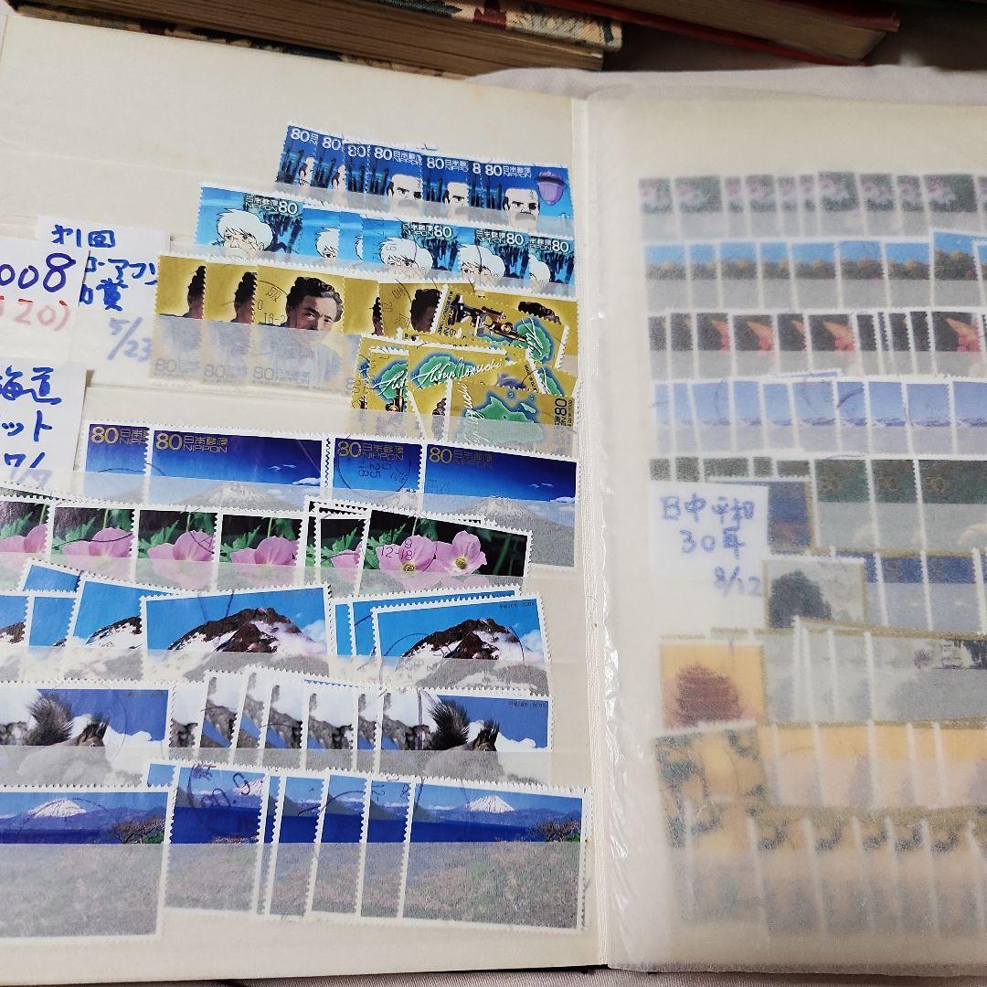 #17 日本使用済み切手　6冊