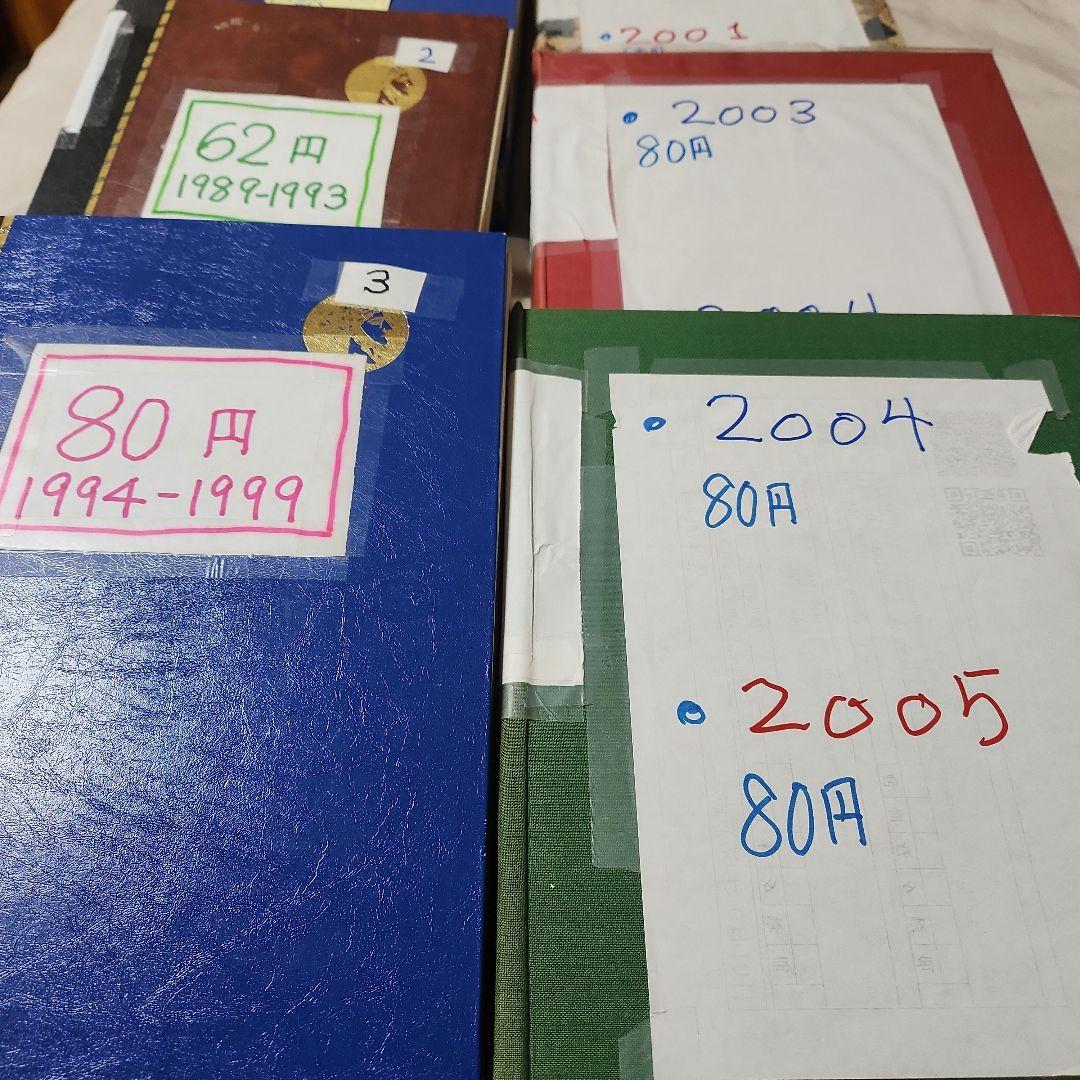 #17 日本使用済み切手　6冊
