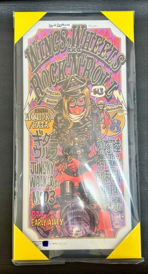 ロッキンジェリービーン　Silk Screen Print