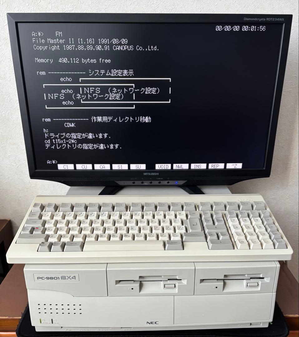 NEC PC-9801BX4 本体のみ 美品