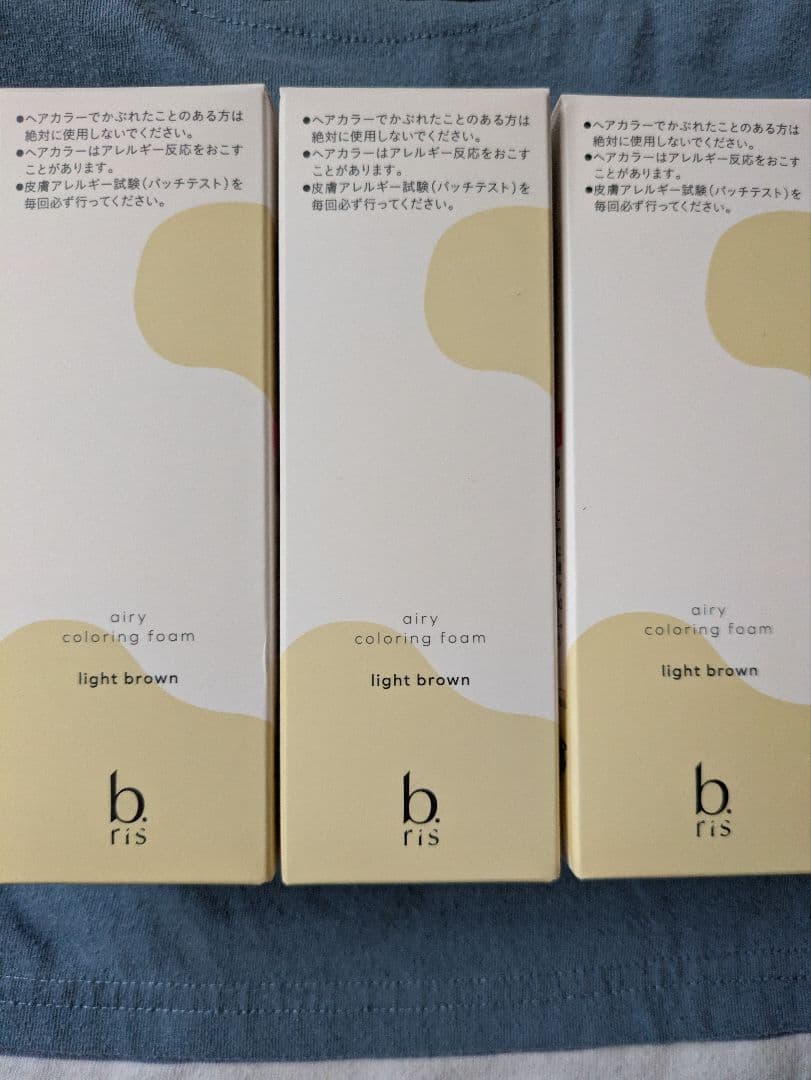 b ris エアリーカラーリングフォーム ライトブラウン　80g