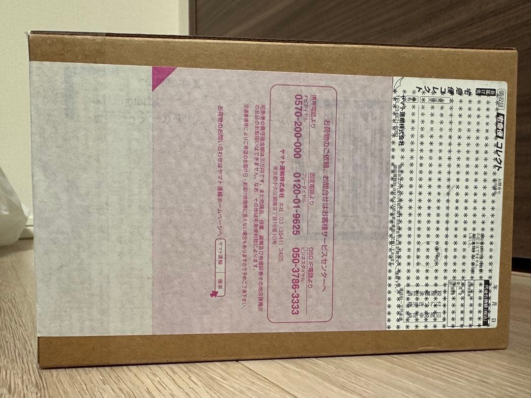 SHFiguarts 仮面ライダーガタックハイパーフォーム