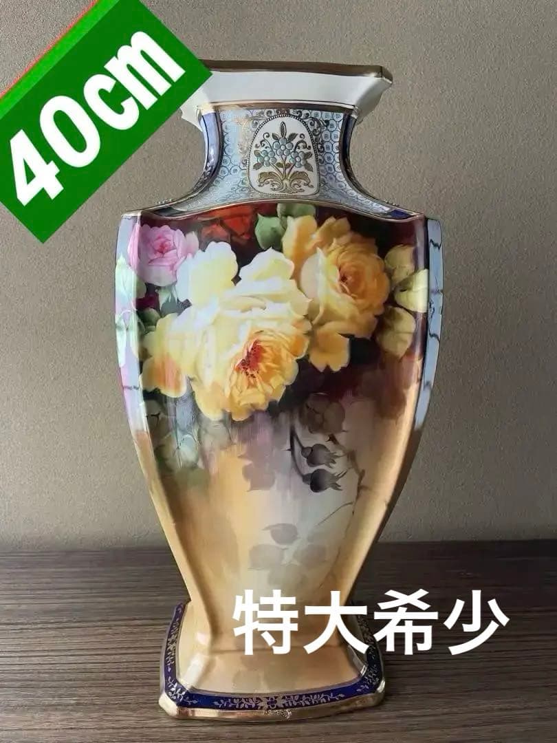 オールドノリタケ　希少　極大花瓶　40㎝　明治24年〜米国輸出向け　期間限定価格