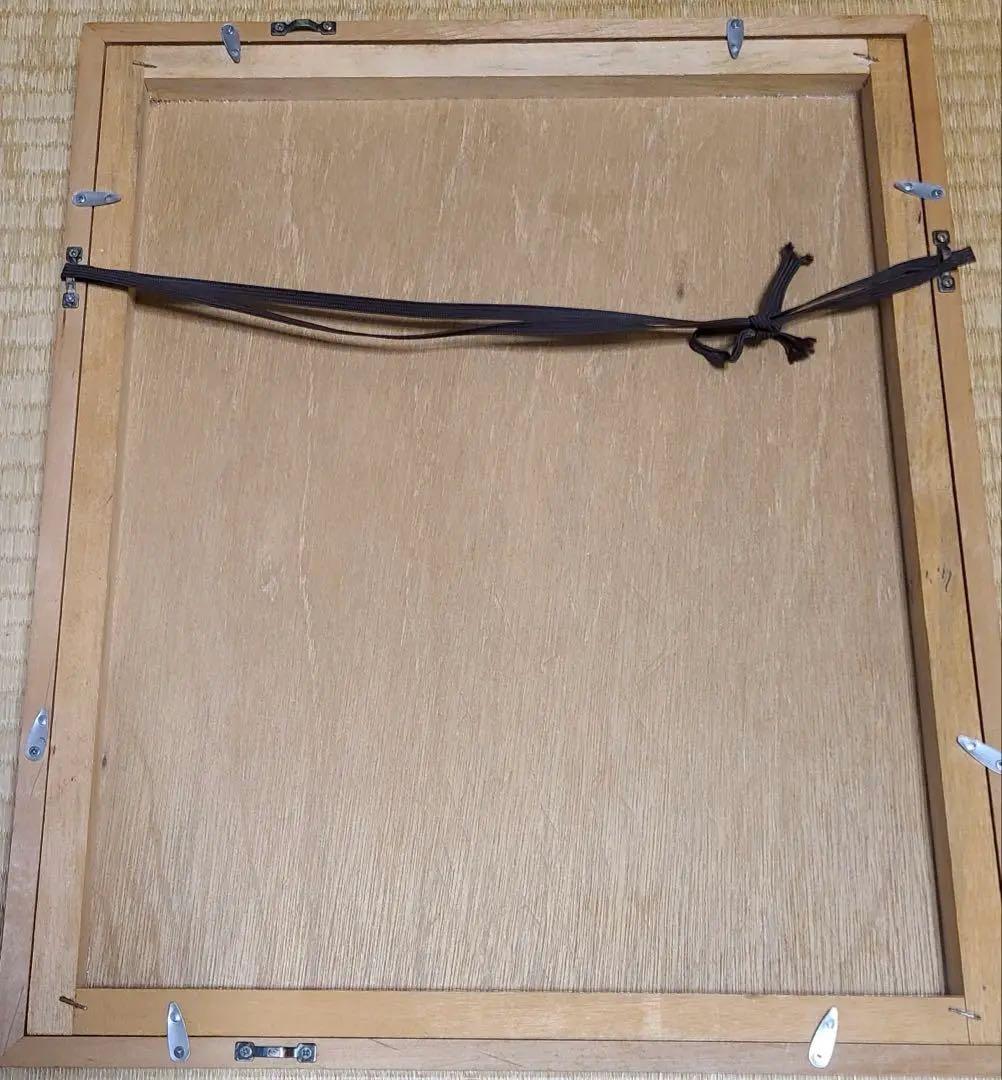 畦地梅太郎 狭い門