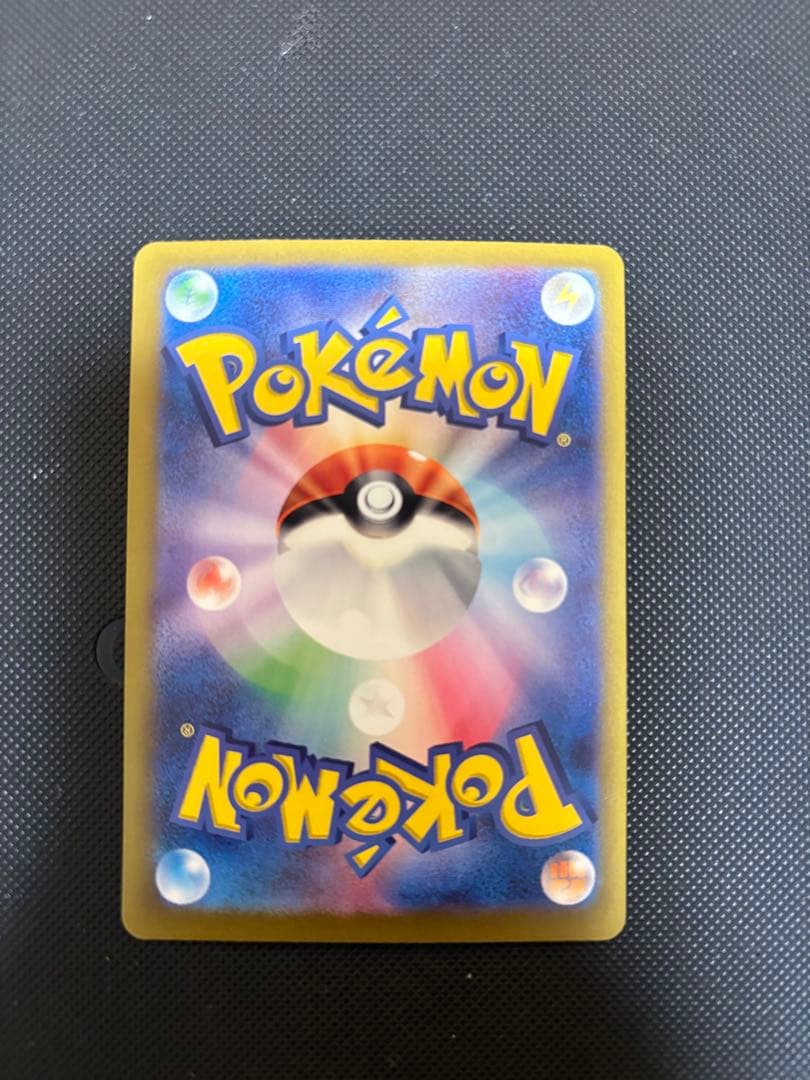 ブイズ SARセットテラスタルフェスex ブラッキーexニンフィアex 9種類