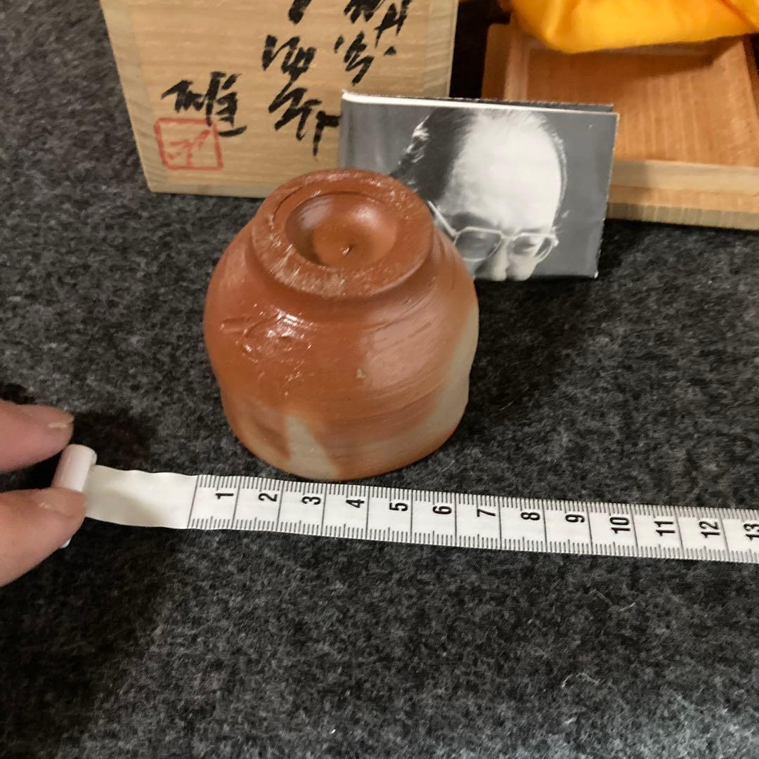 備前焼 ぐい呑み価格変更