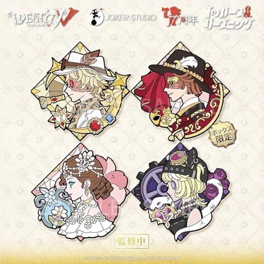 IdentityV 第五人格 7周年 オフラインパック 特別豪華版 探鉱者