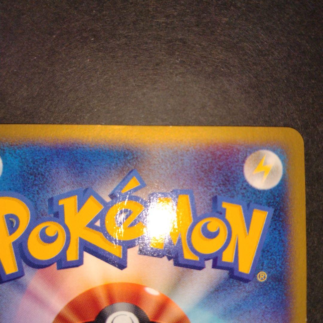 ヤドン　Japan-exclusive　promotional card