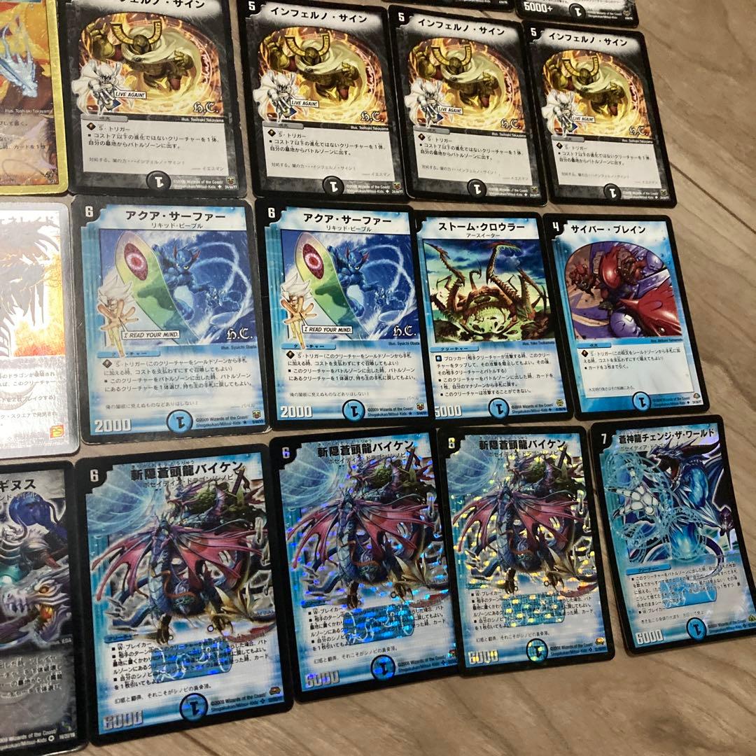 デュエマクラシック08 グールジェネレイドコントロール　デッキ