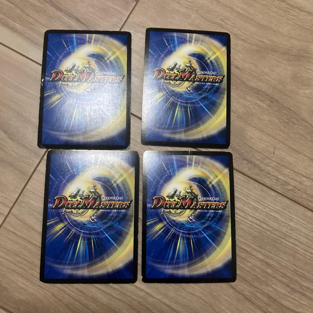 デュエマクラシック08 グールジェネレイドコントロール　デッキ