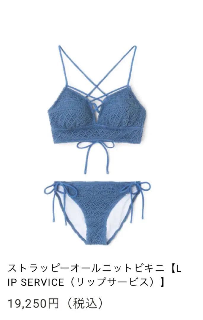 San-ai Resort サンアイ