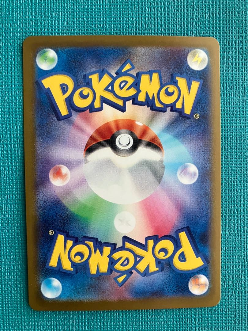 ポケモンカード メガカイリューex MUR MEGAドリームex