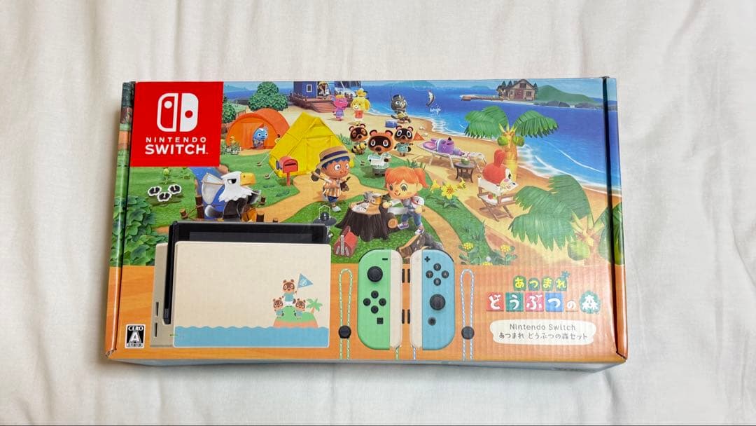 Nintendo Switch あつまれどうぶつの森セット　オマケ有　※ソフト無
