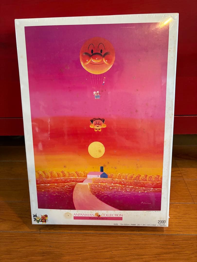 アンパンマンコレクション 2000ピース