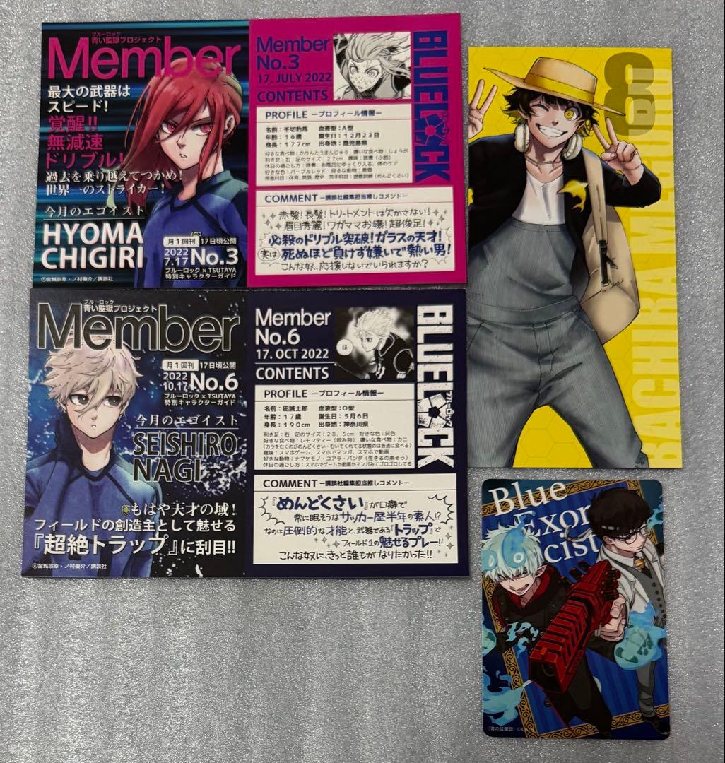 R*様 【特装版含む】ブルーロック 1〜30巻、キャラクターブック+特典