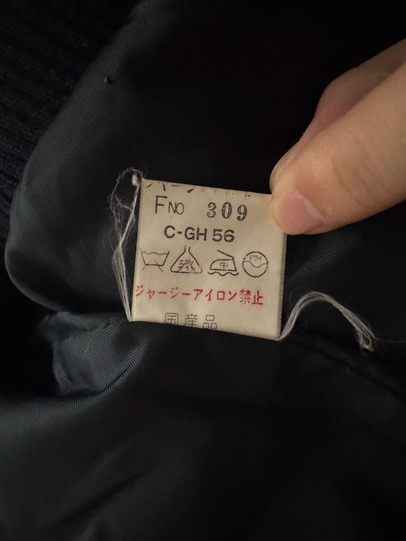 70s CASUAL ウールブルゾン ギャバジャケット ヴィンテージ Y2K