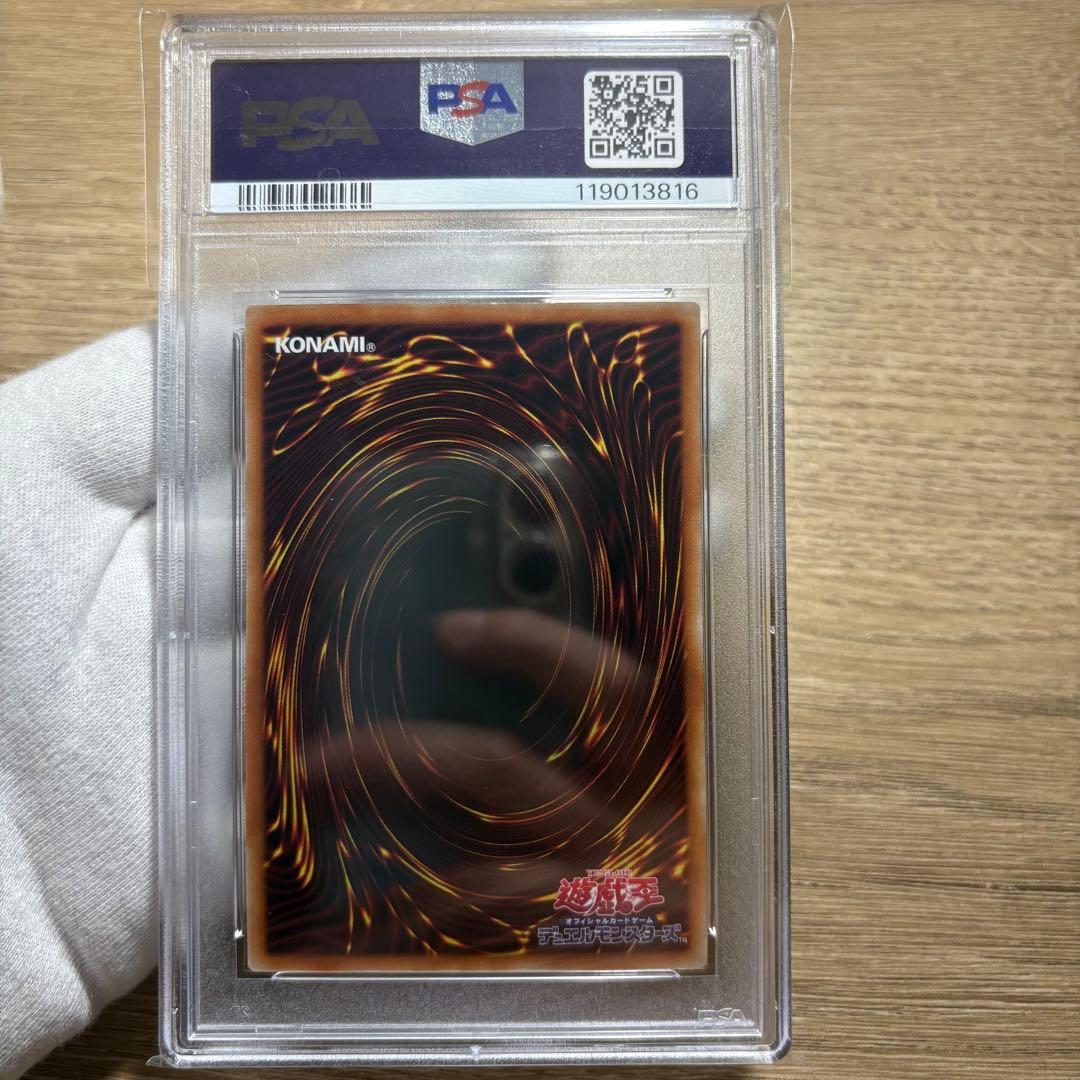 【 鑑定品 PSA10 】　極美品　最安値　世界３３枚　灰流うらら　ホロ