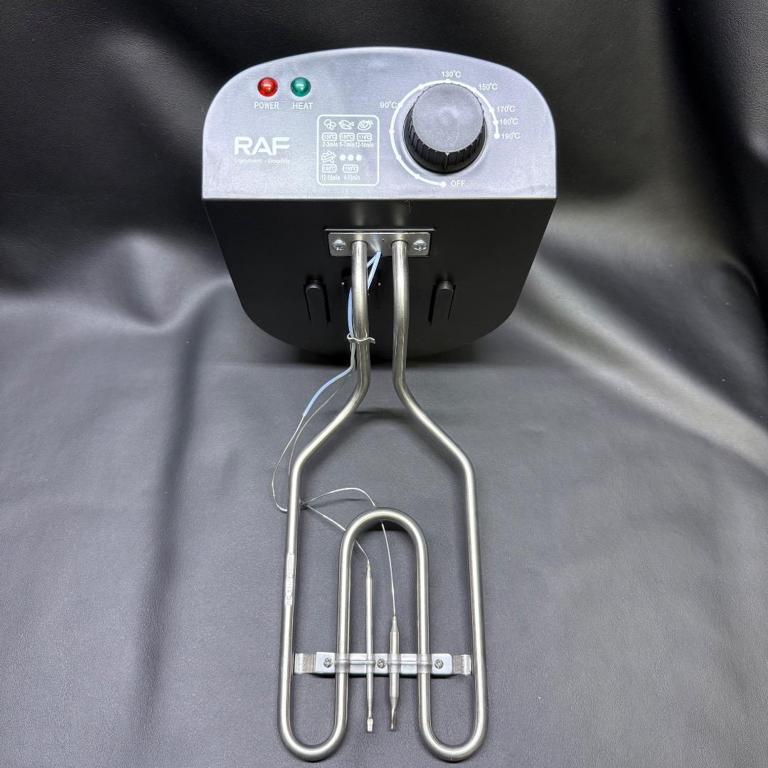 ◉※前Hd1001 未使用保管品 RAF Deep Fryer 電気フライヤー