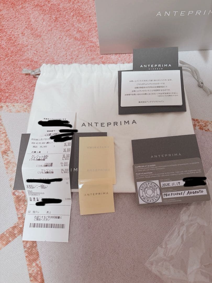 新品未使用！♡アンテプリマ　スタンダード　ミニアトゥーラ　シルバー