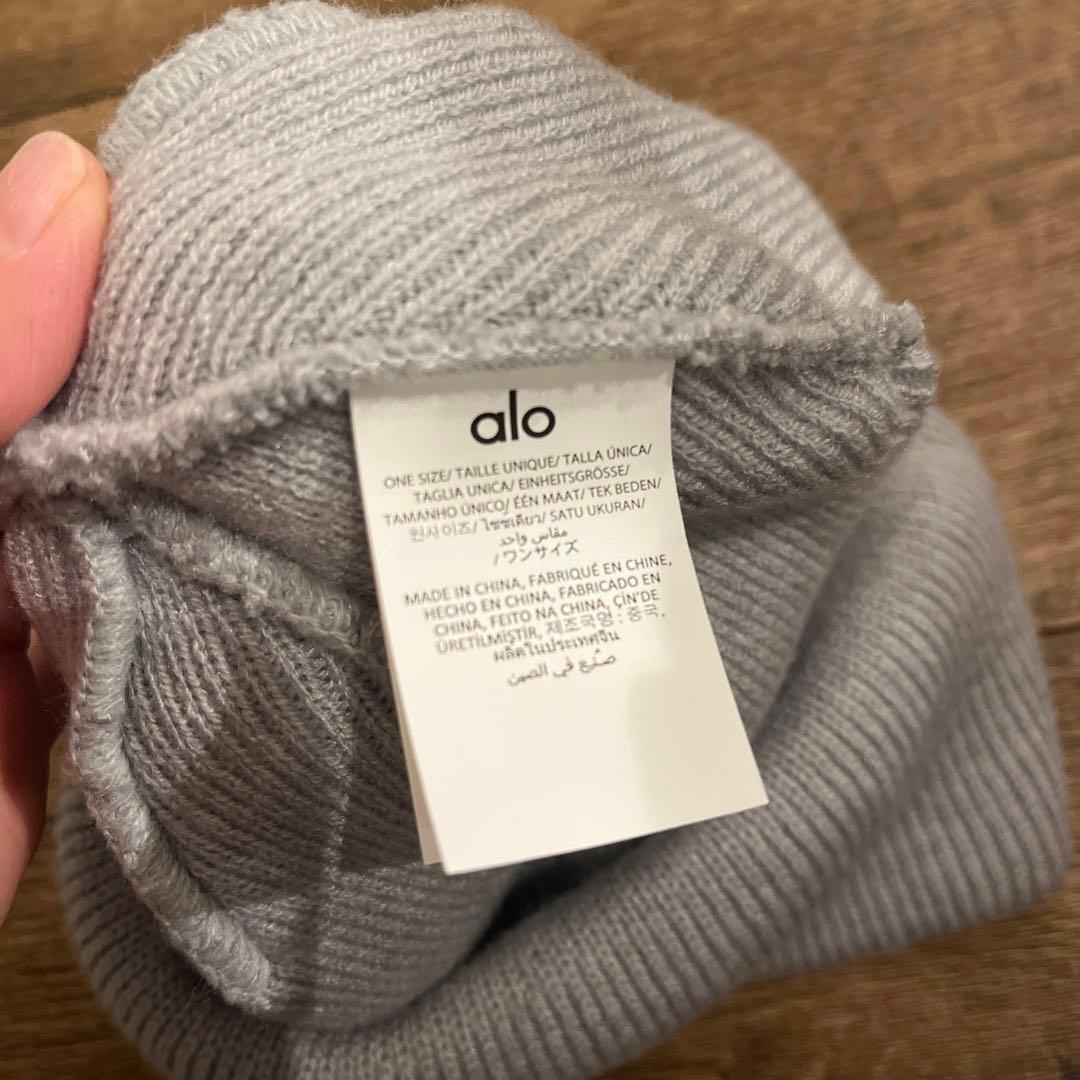 alo グレー ニット帽 人気　未使用　正規品