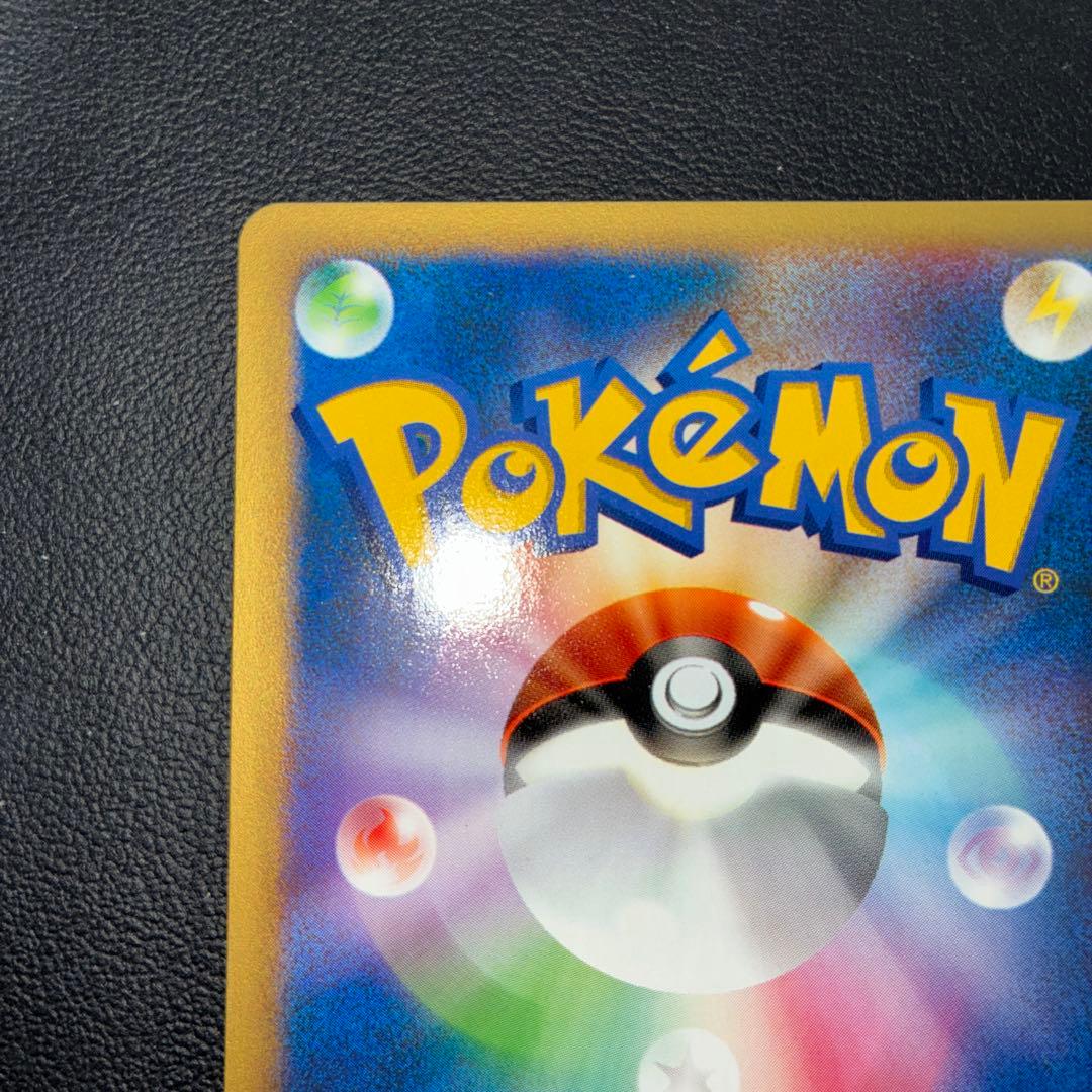 極美品　ミカンのサンダース　eカード 1ed スピードスター