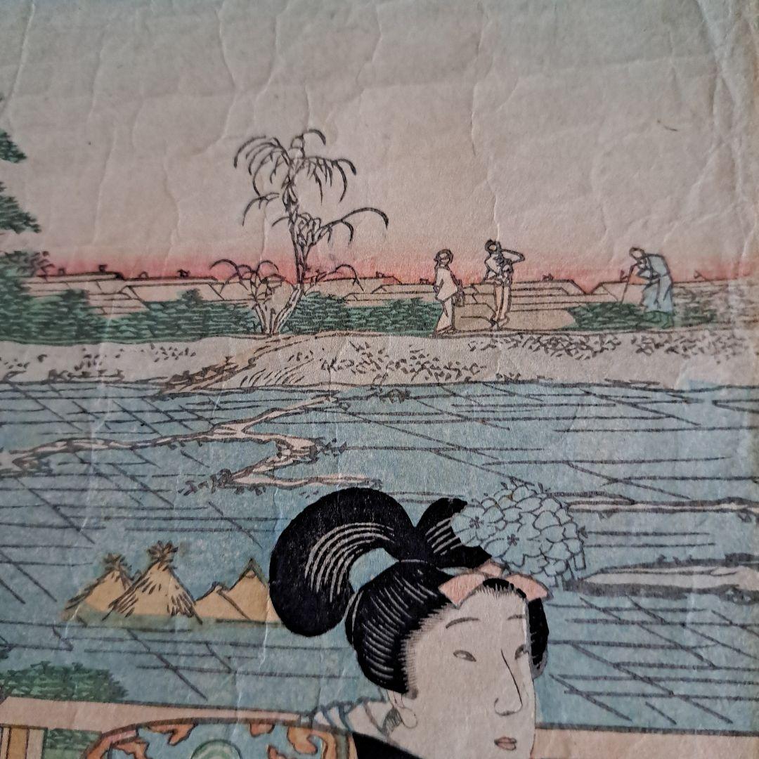 浮世絵版画　三代豊国　喜翁豊国　(優源氏郭遊覧)図　藍色版画　三枚続き　藍色極上
