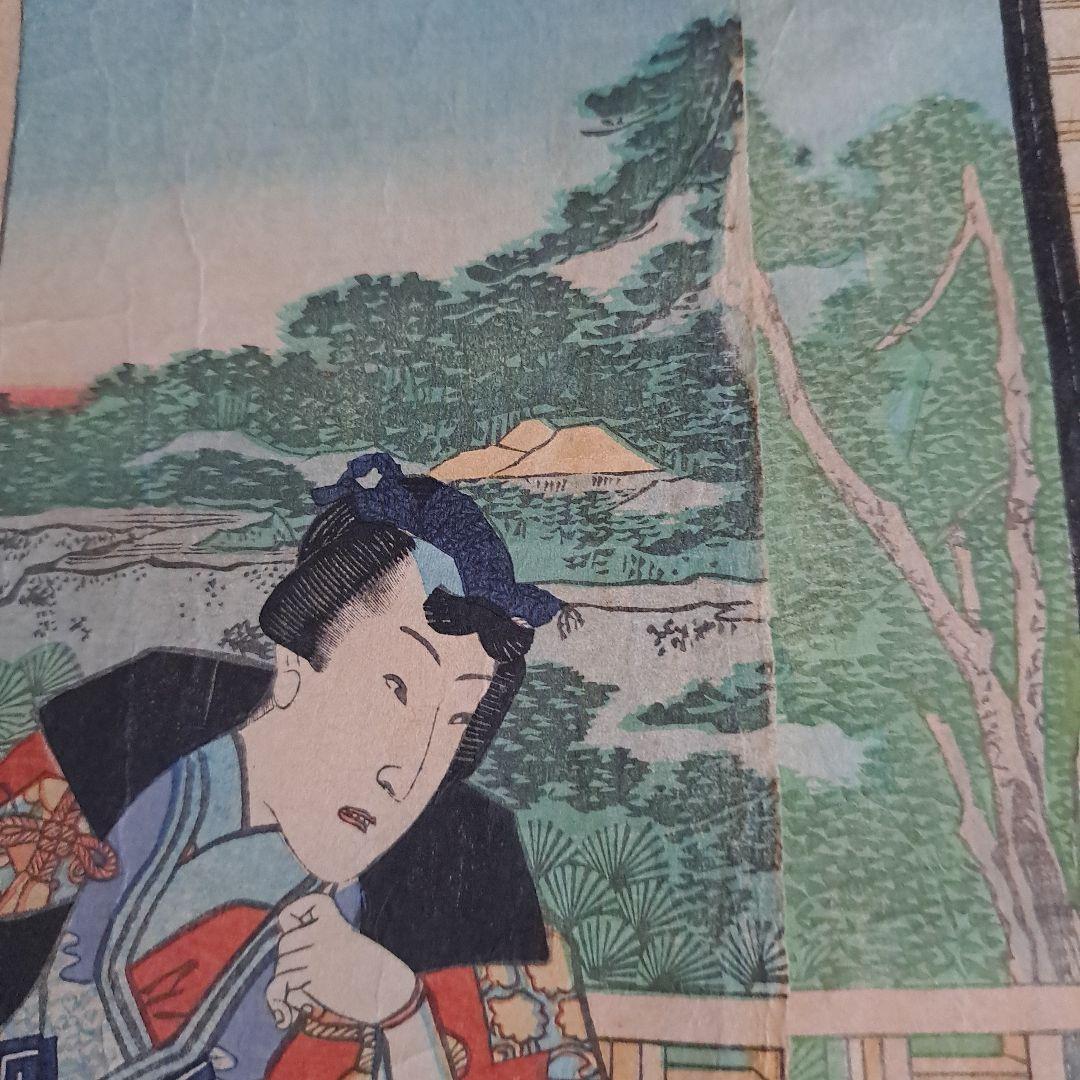 浮世絵版画　三代豊国　喜翁豊国　(優源氏郭遊覧)図　藍色版画　三枚続き　藍色極上