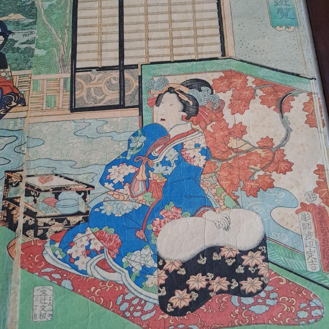 浮世絵版画　三代豊国　喜翁豊国　(優源氏郭遊覧)図　藍色版画　三枚続き　藍色極上