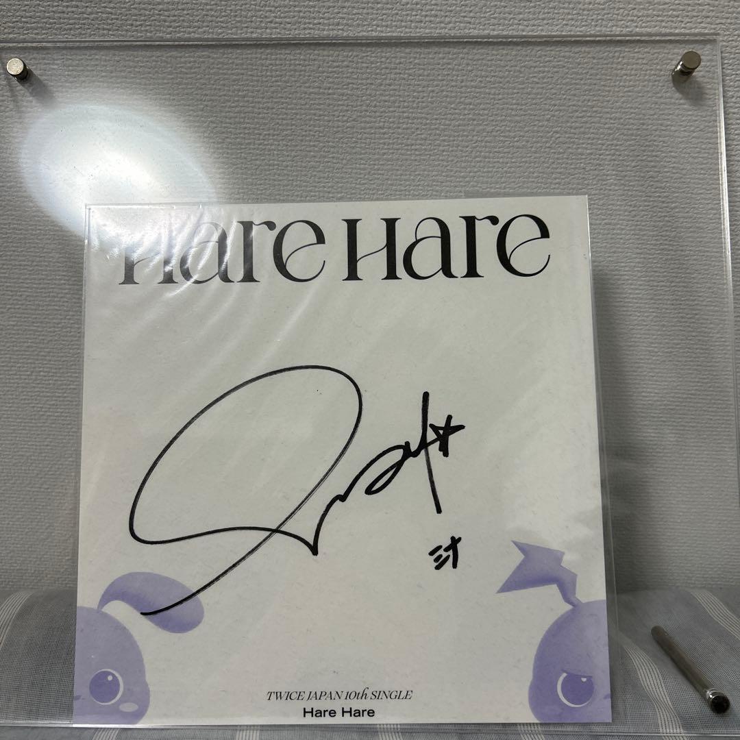 twice harehare サイン会　ミナ