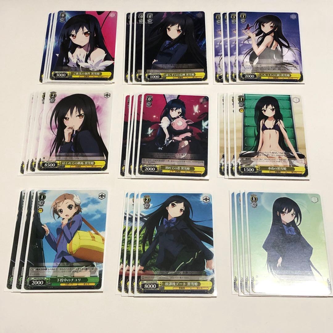 ヴァイス アクセルワールド TD インフィニット　ほぼ　4コン 説明文必読