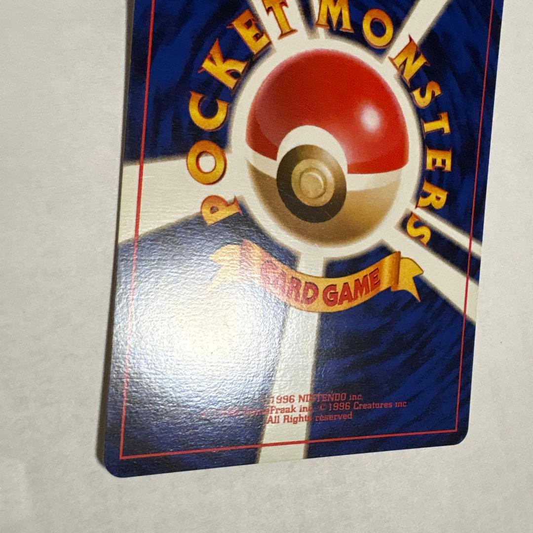 フシギダネ ● 第1弾拡張パック ポケモンカード マークなし