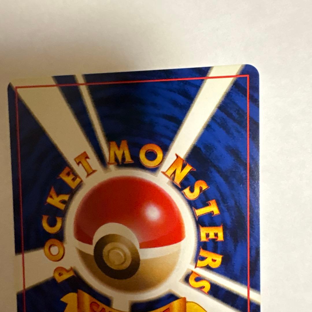 フシギダネ ● 第1弾拡張パック ポケモンカード マークなし