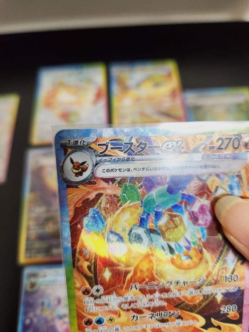 テラスタルフェスex ブイズ SAR ポケモンカード 10種類 コンプ