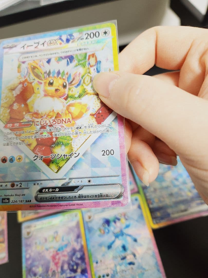 テラスタルフェスex ブイズ SAR ポケモンカード 10種類 コンプ