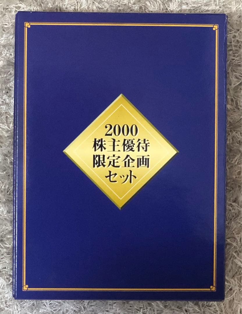 TOMY 2000年株主優待限定企画セット TOMICA トミカ
