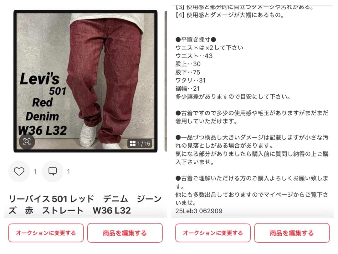 ３枚ディッキーズ874 ブラックチノパン　ワーク　古着W43 L29相当