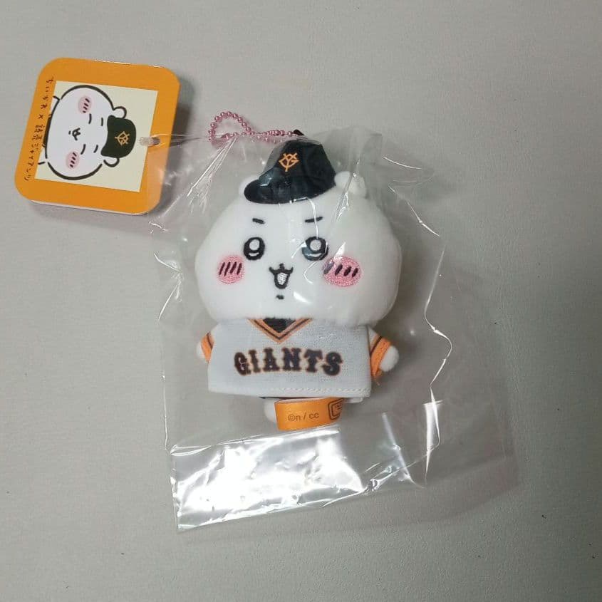 ちいかわ×読売ジャイアンツ　ぷちミニマスコット ８点 コンプリート