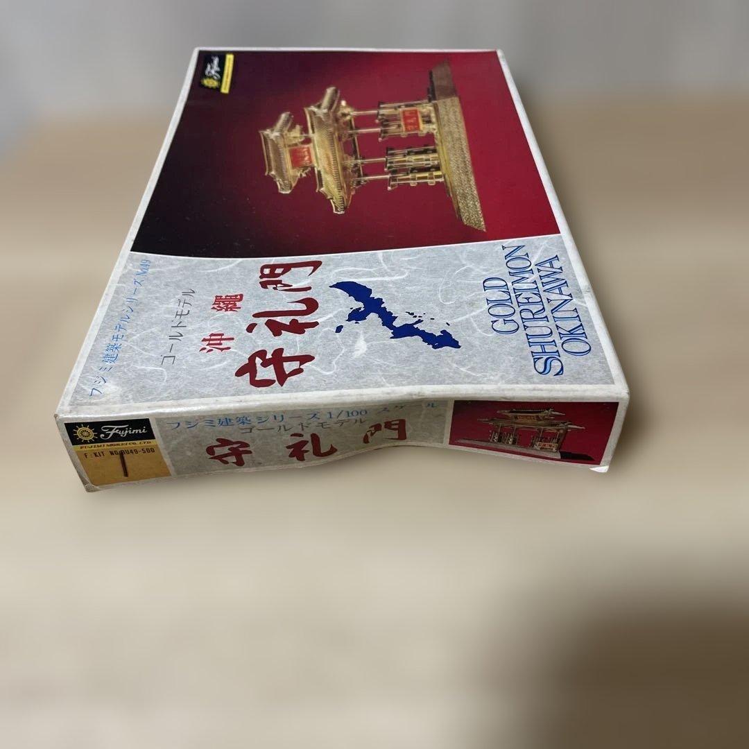 昭和絶版 日本名建四選 陽明門×金閣×守礼門×五大堂. Ln446