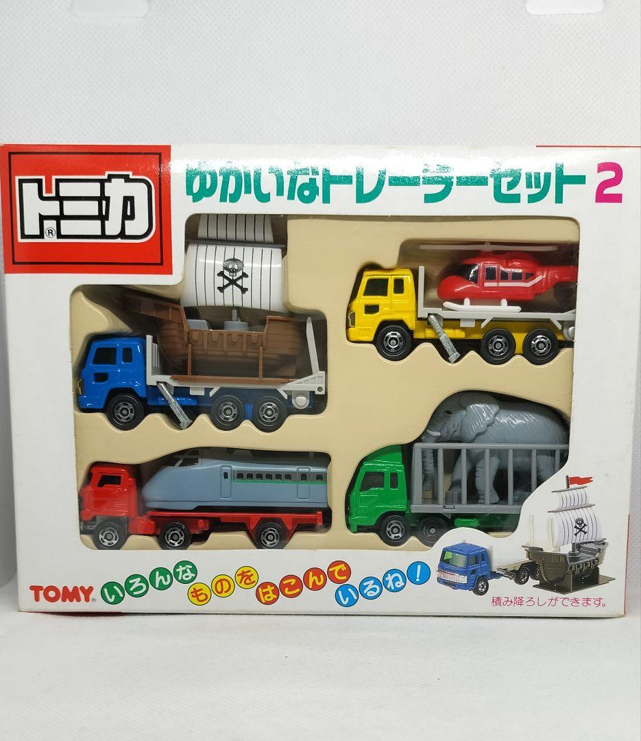 《ゆかいなトレーラーセット2》人気商品【未開封美品】パッケージ窓珍エラー他