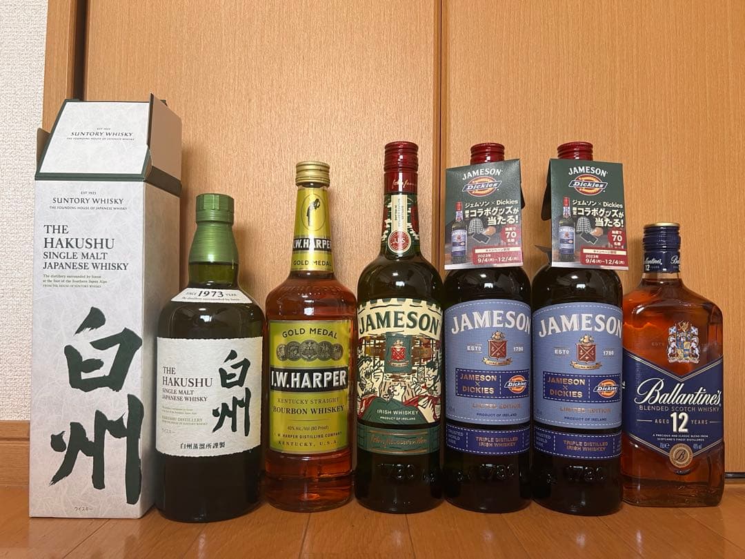 白州　ウイスキー9本まとめ売り