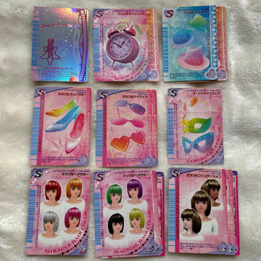 ラブandベリー カード 約200枚 まとめ売り