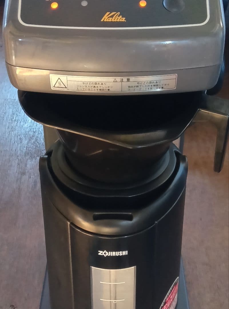 ぐ*4様 カリタ　Kalita　業務用　コーヒーマシン　ET-450N　中古　動